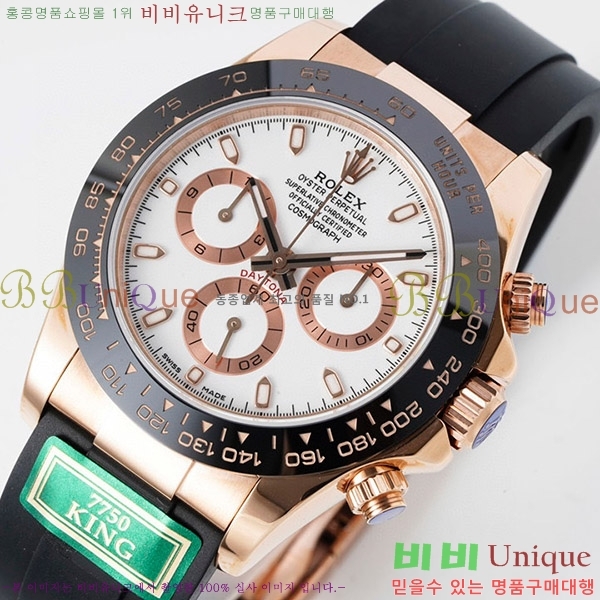 �ѷ��� ���̽��� ������� �ڽ���׷��� �����䳪 RE2166-5