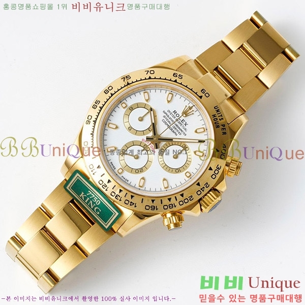 �ѷ��� �����䳪 ��ƿ �ð� RE2166-5