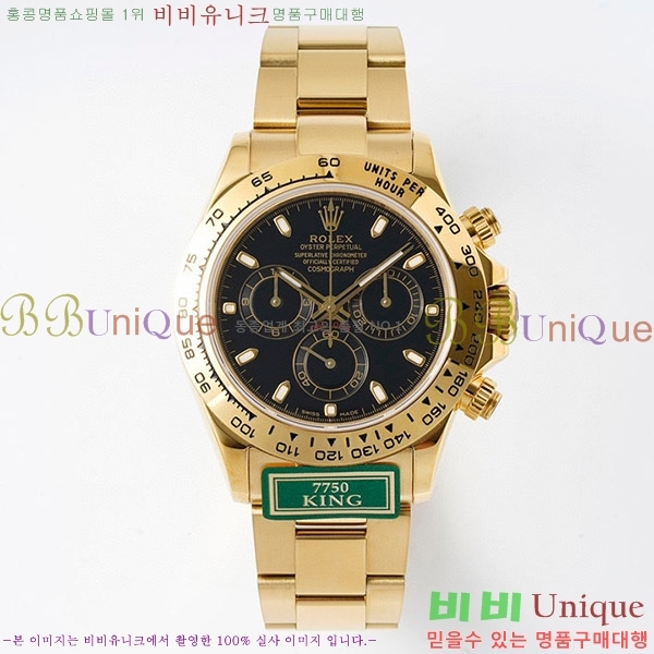 �ѷ��� �����䳪 ��ƿ �ð� RE2166-4