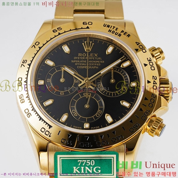 �ѷ��� �����䳪 ��ƿ �ð� RE2166-4