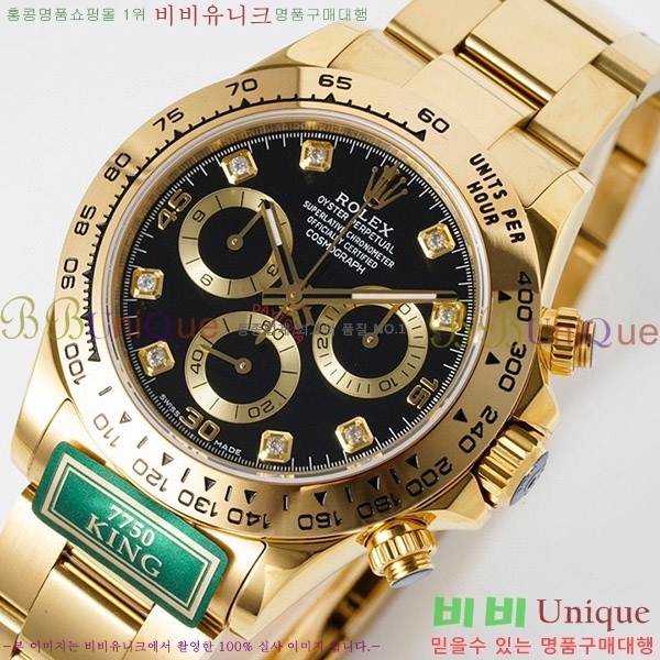 �ѷ��� �����䳪 ��ƿ �ð� RE2166-3