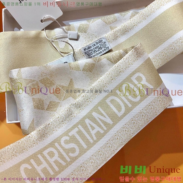 ��� Ʈ���� DW52700-1