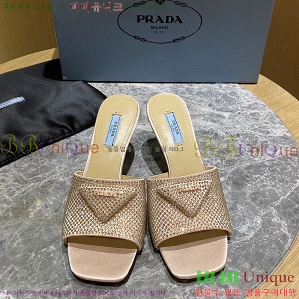 ����� �̵��� ���� 194530-2(��~6cm)