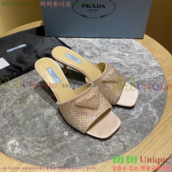 ����� �̵��� ���� 194530-2(��~6cm)