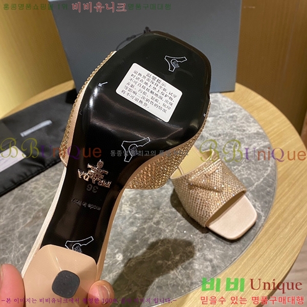 ����� �̵��� ���� 194530-2(��~6cm)