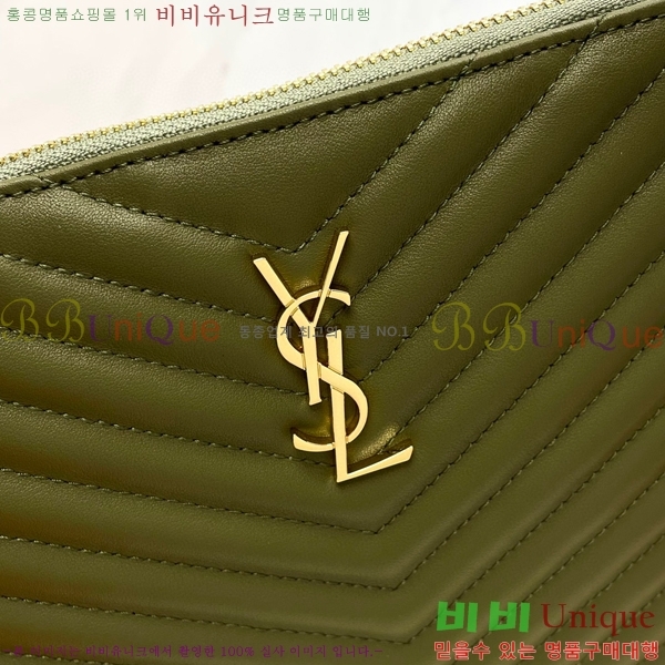 #���ζ� ���׷� ��Ʈ�� Ŭ��ġ ���̵� 413444-101