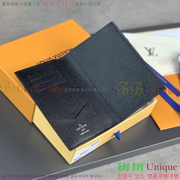 #���̺��� �������� �Ż� N64411-100