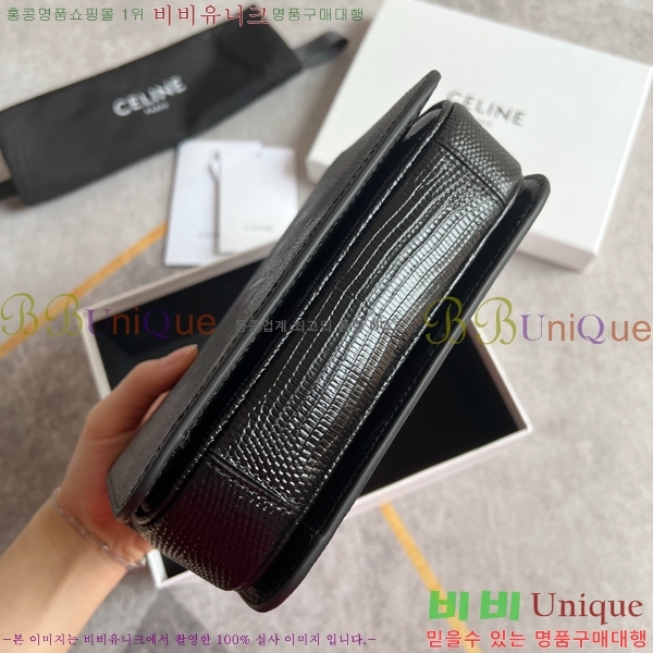 ������ Ʈ������ �ڽ��� �̴� 45EHY951-6