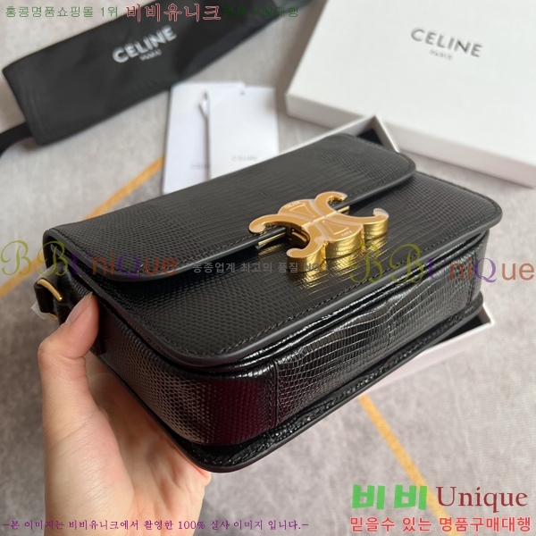 ������ Ʈ������ �ڽ��� �̴� 45EHY951-6