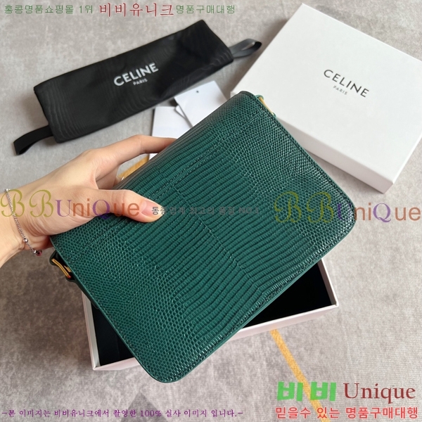 ������ Ʈ������ �ڽ��� �̴� 45EHY951-5