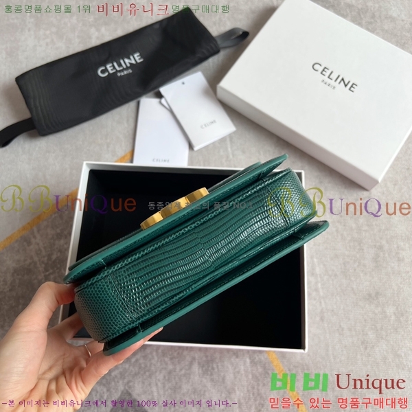 ������ Ʈ������ �ڽ��� �̴� 45EHY951-5