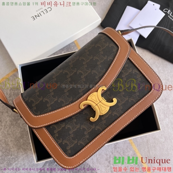 ������ Ʈ������ �ڽ��� ���� 45EHY952-1