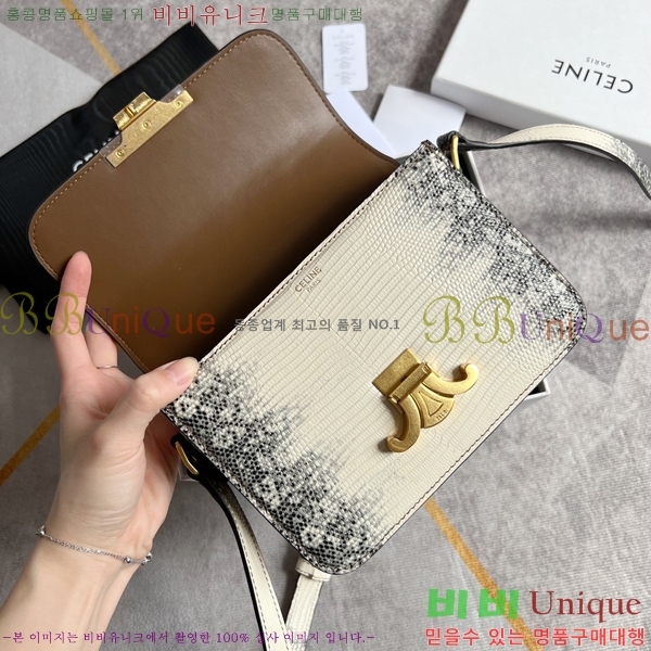 ������ Ʈ������ �ڽ��� �̴� 45EHY951-3