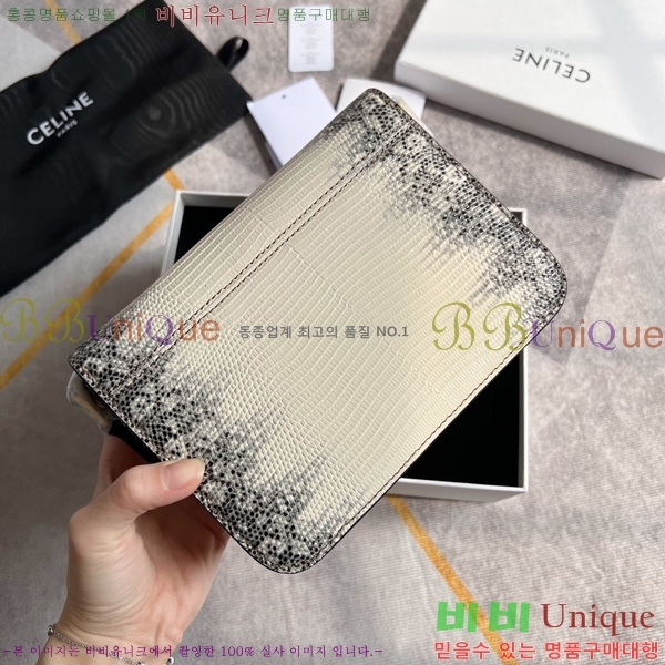 ������ Ʈ������ �ڽ��� �̴� 45EHY951-3