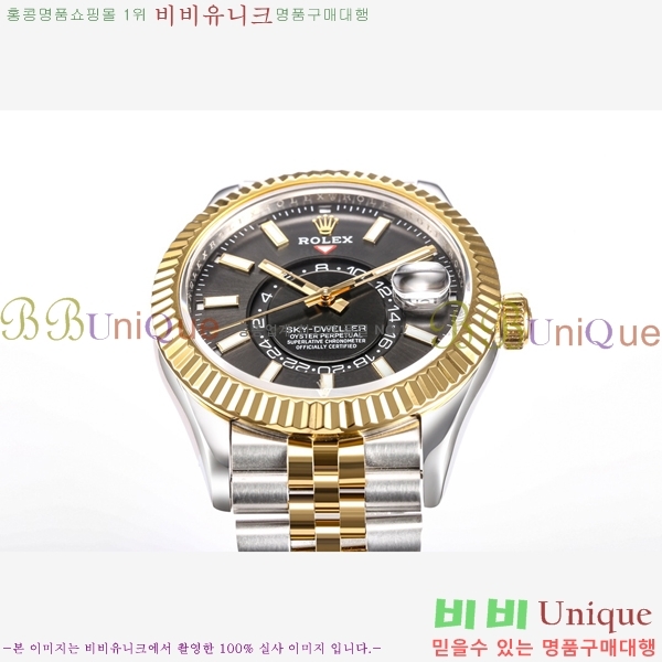 �ѷ��� ��ī�̵����� ��ġ 3269343-8