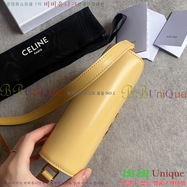 ������ Ʈ������ �ڽ��� �̴� 45EHY951-2