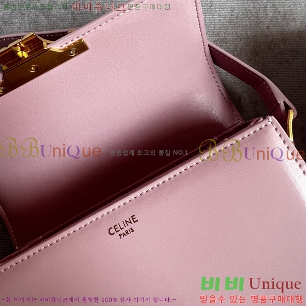 ������ Ʈ������ �ڽ��� �̴� 45EHY951-1