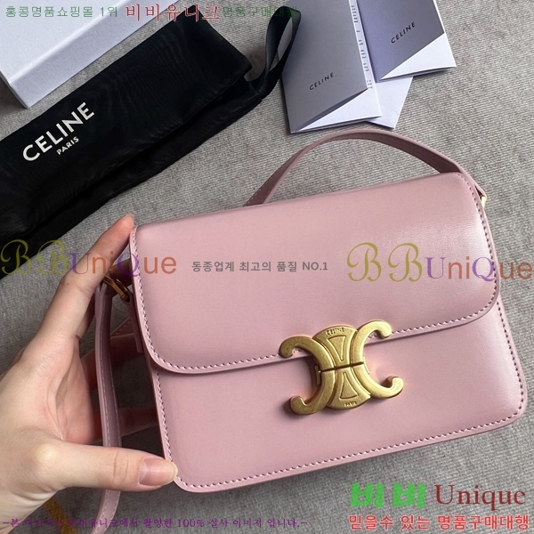 ������ Ʈ������ �ڽ��� �̴� 45EHY951-1