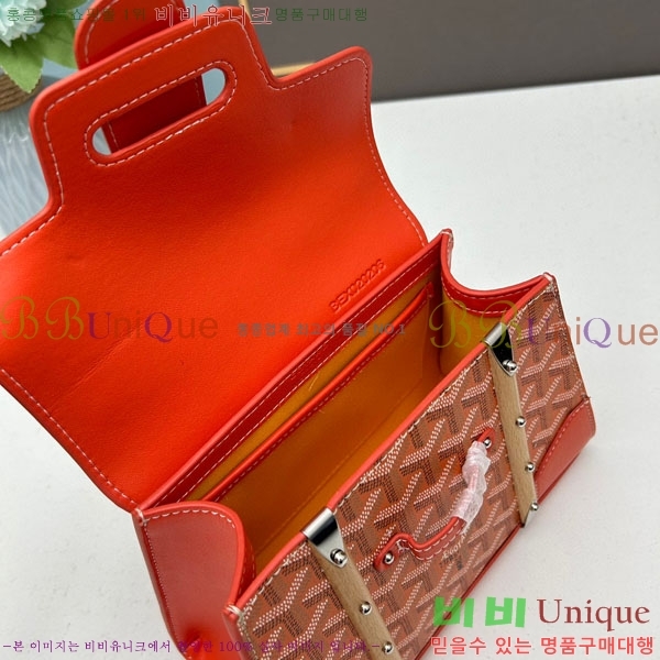 ���ߵ� ���̰��� GY056733-02