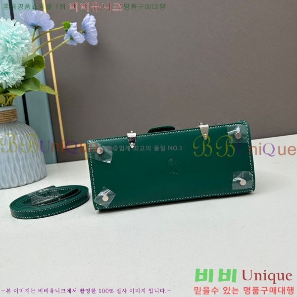 ���ߵ� ���̰��� GY056733-03