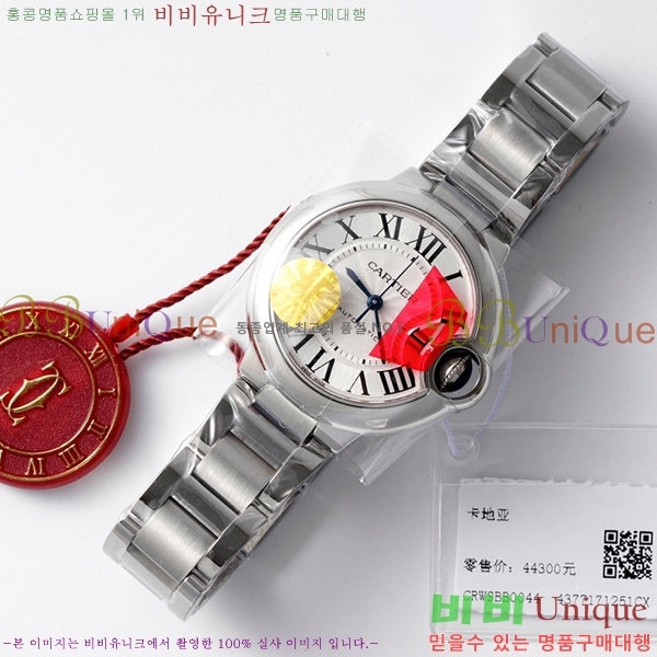 ��쿡 �߷պ��� ��ƿ ��ġ �����ƽ CTR90031-104  (������ 33/38/42 ) 