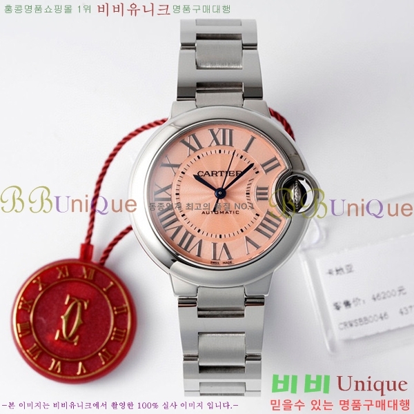 ��쿡 �߷պ��� ��ƿ ��ġ �����ƽ 33mm CTR90031-103