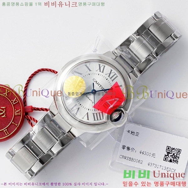��쿡 �߷պ��� ��ƿ ��ġ �����ƽ 33mm CTR90031-102