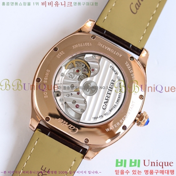 ��쿡 ����̺� �� ������ �ð� GS000891-1