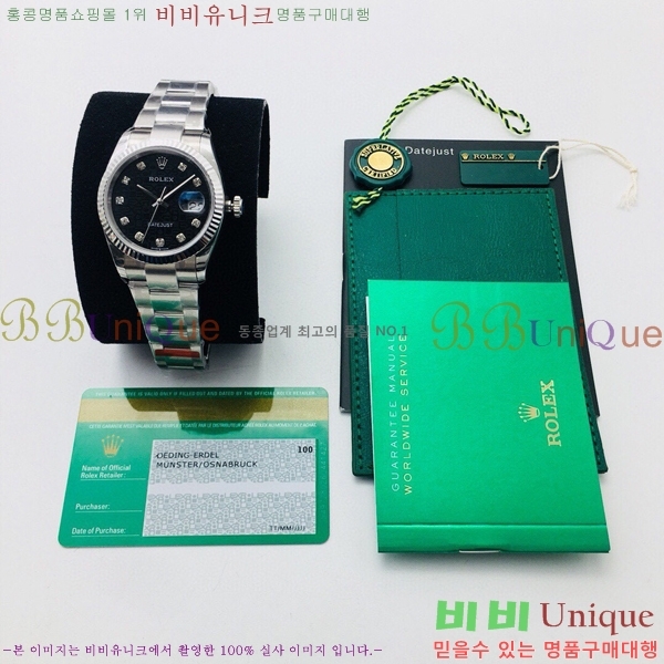 �η��� ���̽��� ������� ��������Ʈ EW126233-117