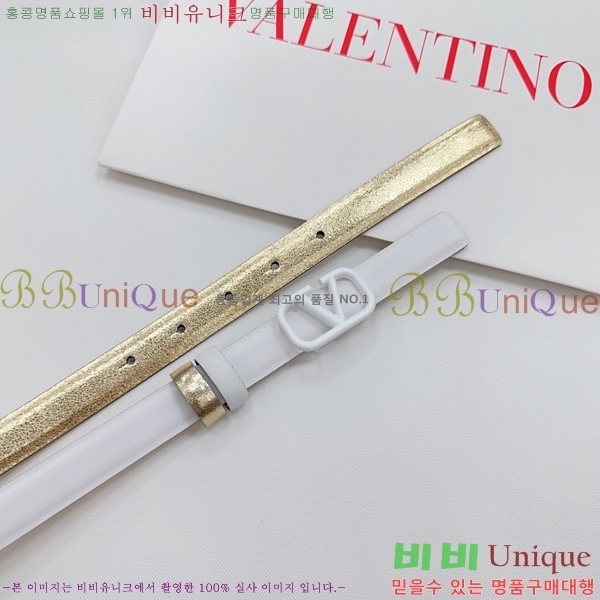 #�߷�Ƽ�� ��Ʈ V7524106-4(��~2CM)