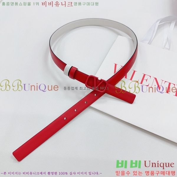 #�߷�Ƽ�� ��Ʈ V7524106-5(��~2CM)