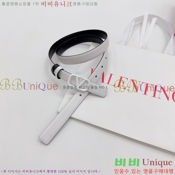 #�߷�Ƽ�� ��Ʈ V7524106-9(��~2CM)