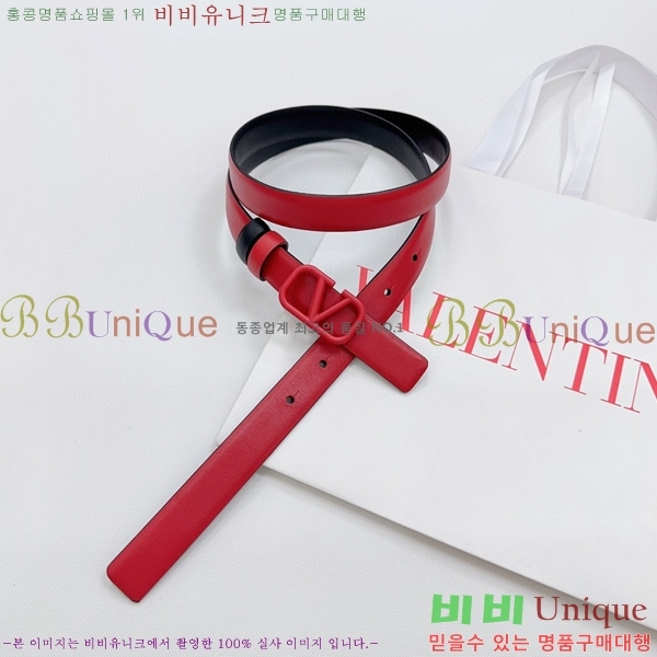 #�߷�Ƽ�� ��Ʈ V7524106-7(��~2CM)