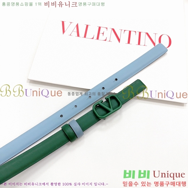 #�߷�Ƽ�� ��Ʈ V7524106-8(��~2CM)