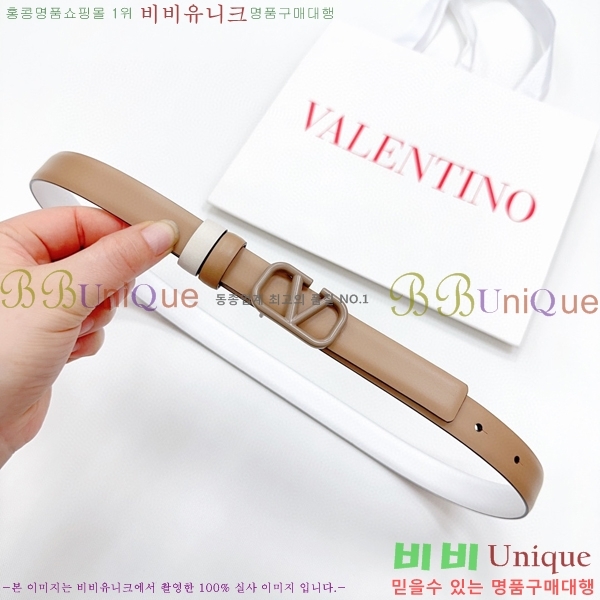 #�߷�Ƽ�� ��Ʈ V7524106-15(��~2CM)