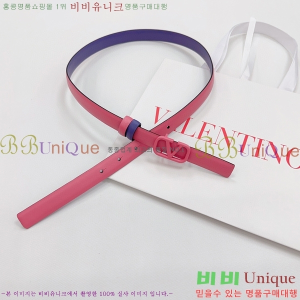 #�߷�Ƽ�� ��Ʈ V7524106-16(��~2CM)