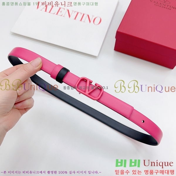 #�߷�Ƽ�� ��Ʈ V7524106-17(��~2CM)