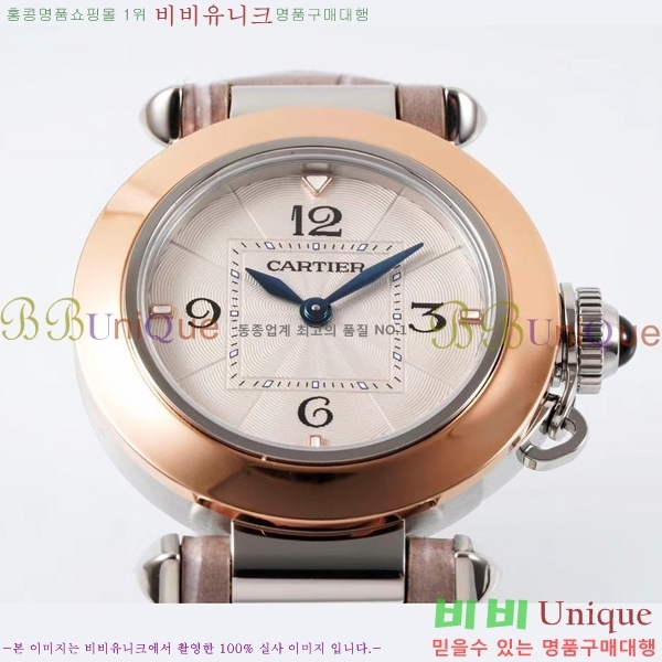 �Ļ� �� ��쿡 ��ġ WSPA0021-7 ����