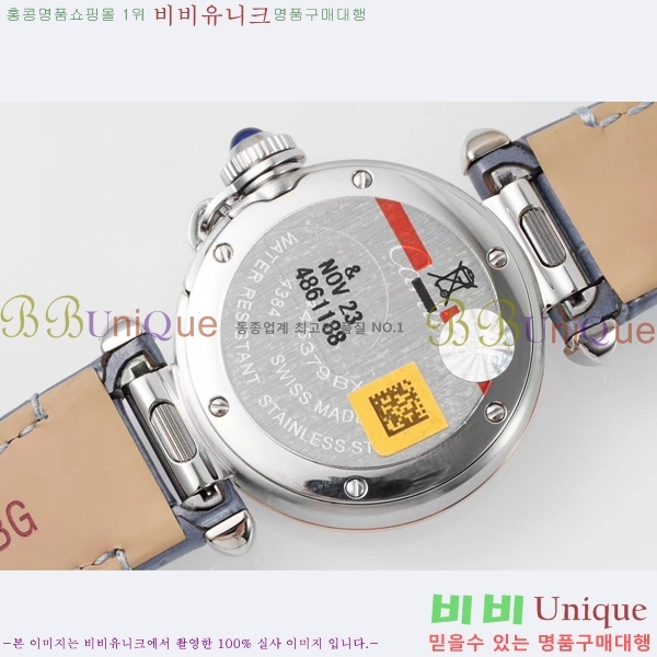 �Ļ� �� ��쿡 ��ġ WSPA0021-9 ����