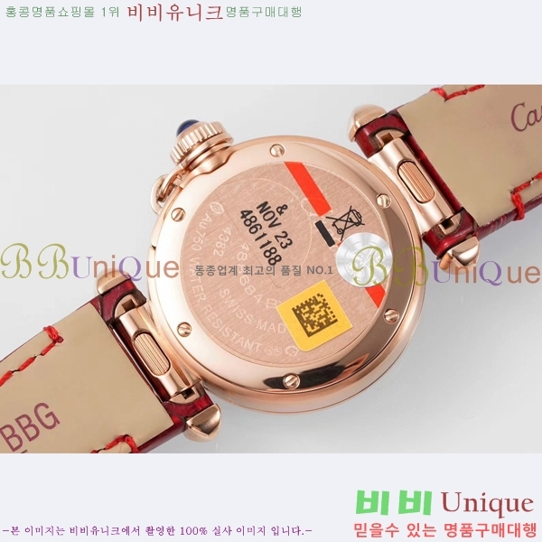 �Ļ� �� ��쿡 ��ġ WSPA0021-11 ����