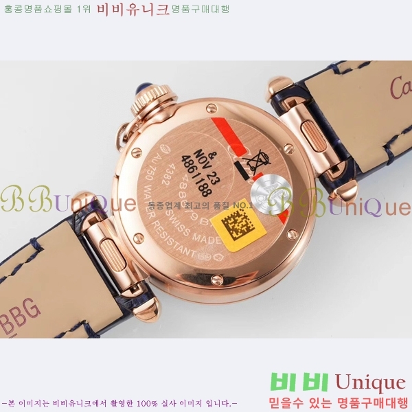 �Ļ� �� ��쿡 ��ġ WSPA0021-12 ����