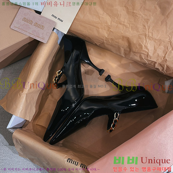 �̿�̿� ������ MU68931-3(��~6.5cm)