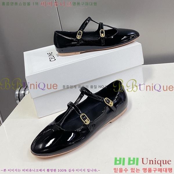 ������ �� �߷����� ���̺� CER8933932-3