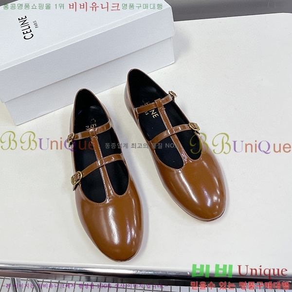 ������ �� �߷����� ���̺� CER8933932-2