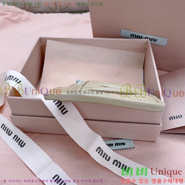 #�̿�̿� ���׶�� ī������ 5MC076-105