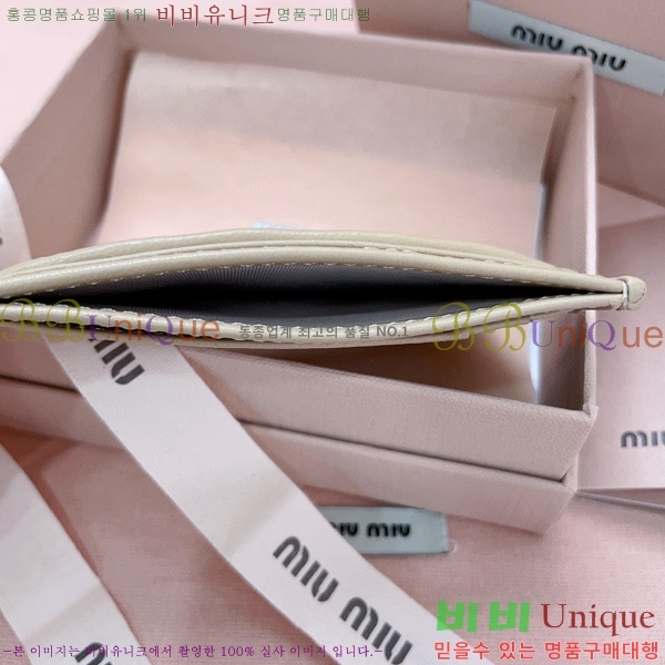 #�̿�̿� ���׶�� ī������ 5MC076-105