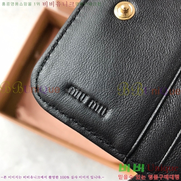 #�̿�̿� ���� ������ 5M0522-101