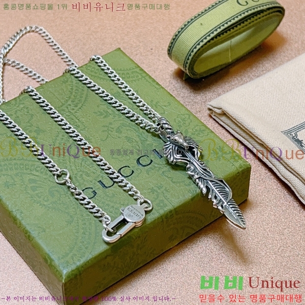 ���� Ŭ���� ����� 9G236267-2