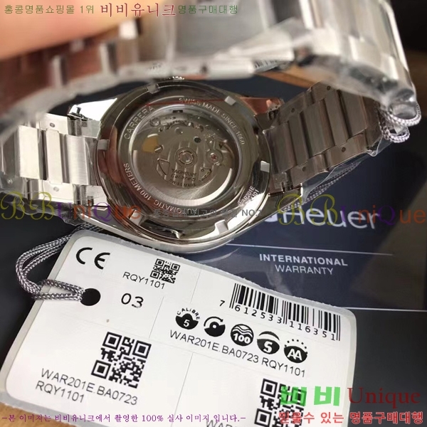 �±�ȣ�̾� ��� 41mm ��ƿ ��ġ 798188-2