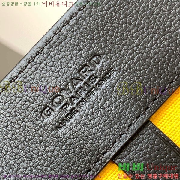 #���ߵ� ���׸� ��Ʈ�� 5241101-1